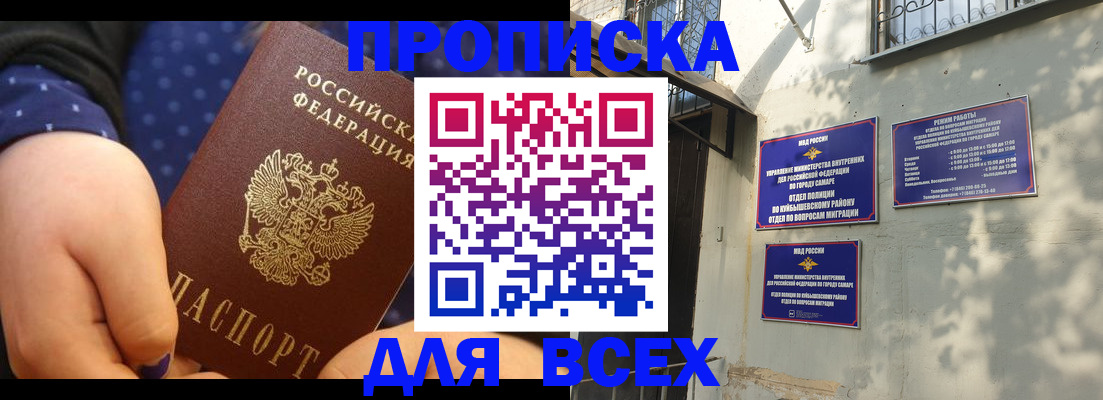 временная регистрация адрес в Тихвине