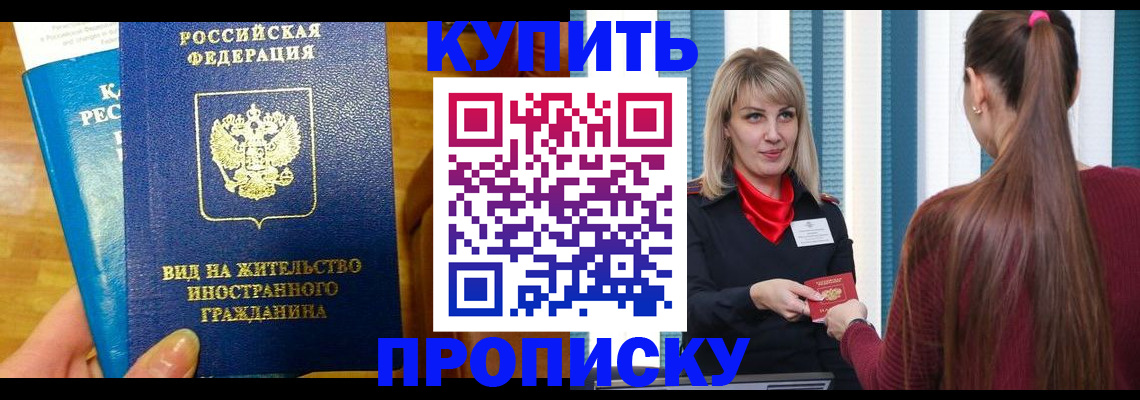 временная регистрация адрес в Тихвине