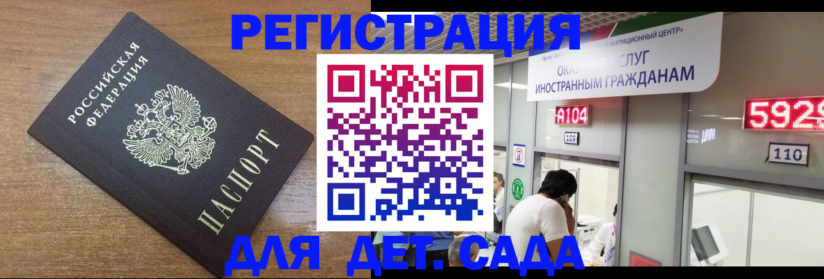 прописка от собственника в Тихвине